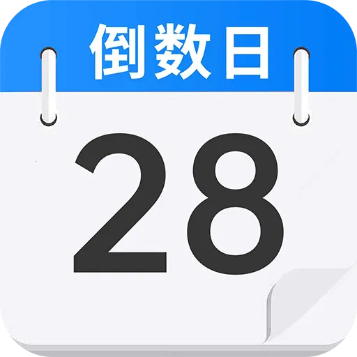��������Days(�����ռ�¼����)v1.0.2 �ֻ���
