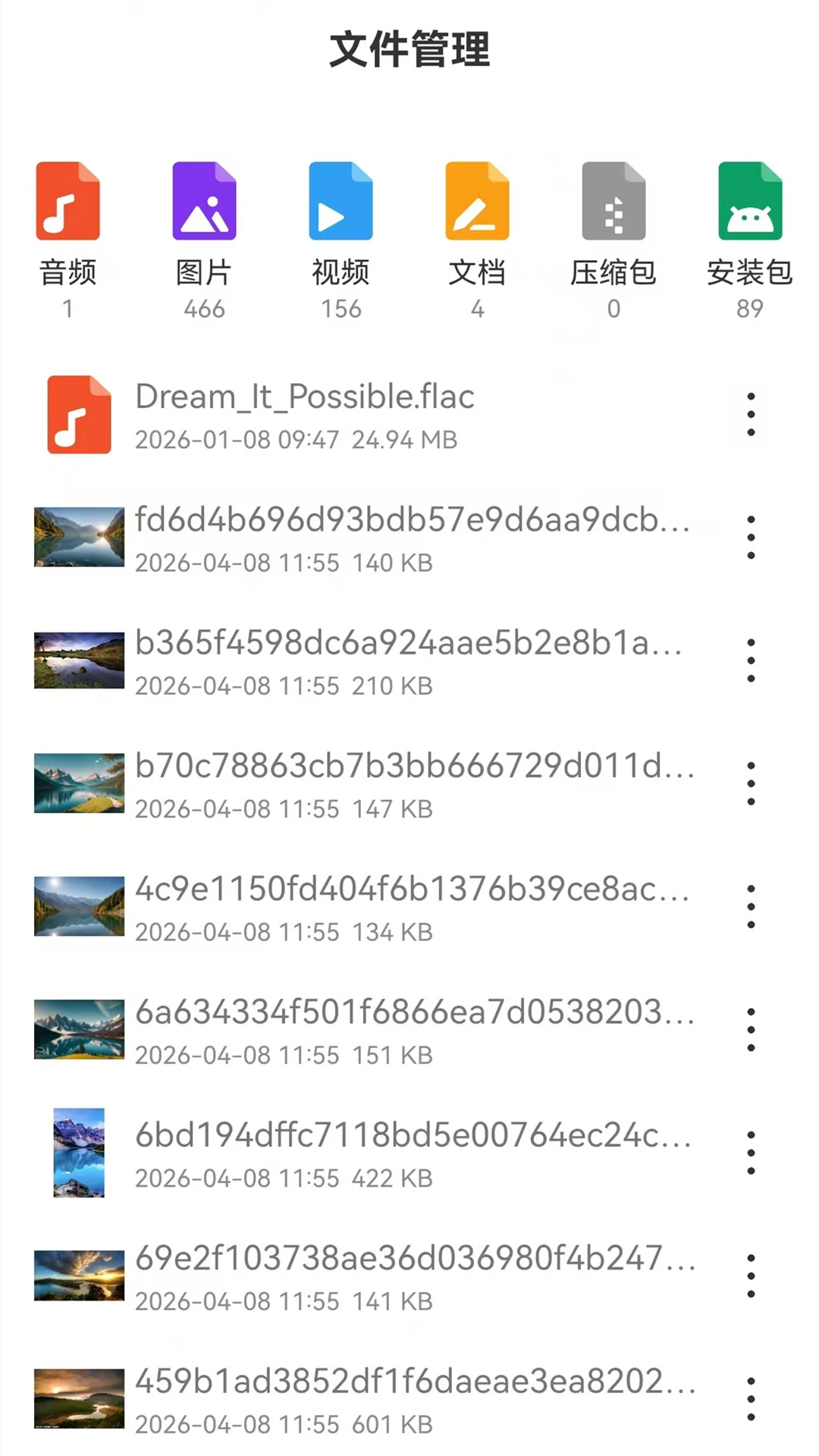 野马浏览器2026最新版本v1.4 安卓版截图2