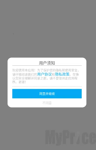 野马浏览器2026最新版本 野马浏览器2026最新版本