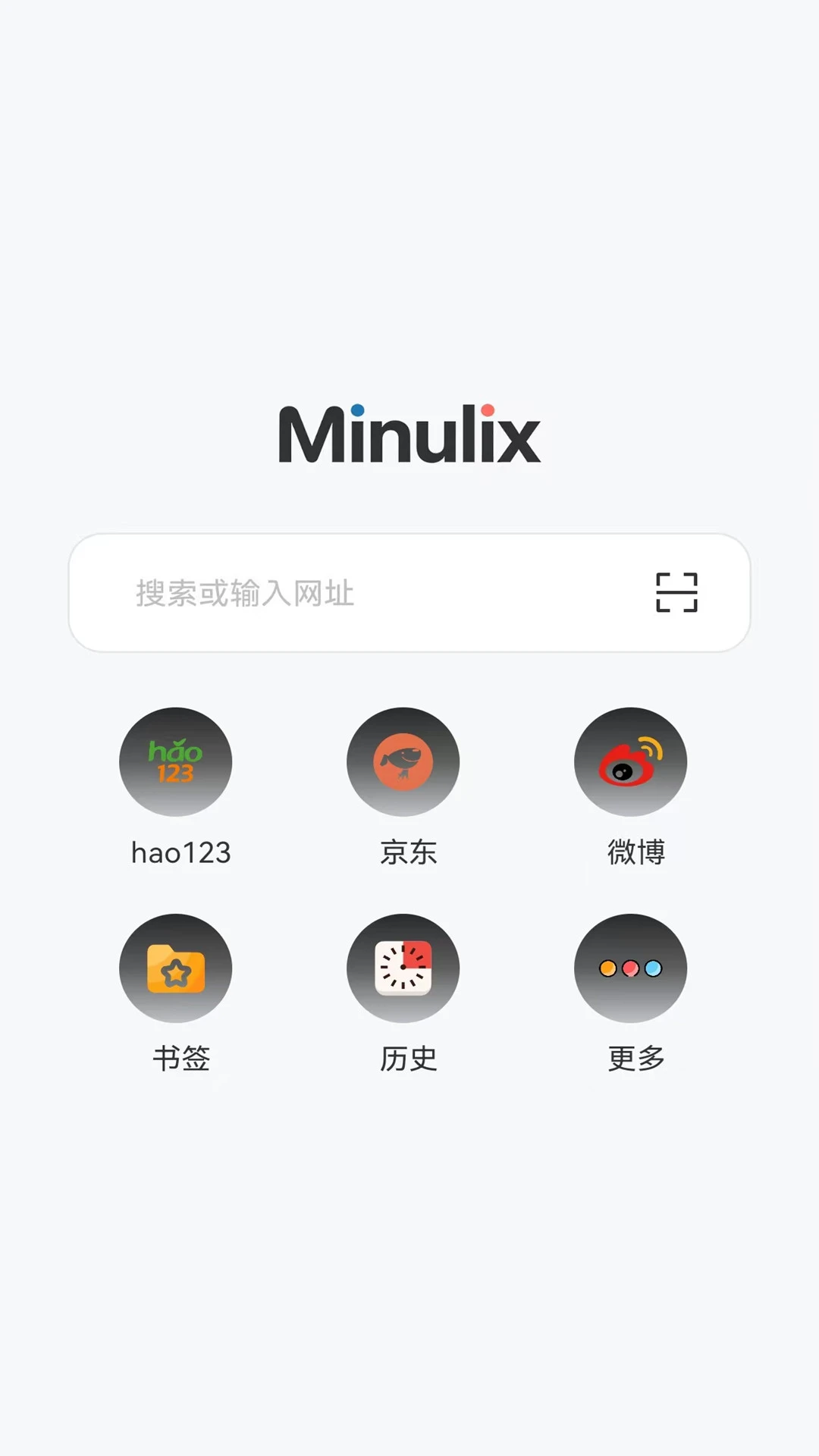 野马浏览器2026最新版本v1.4 安卓版截图0