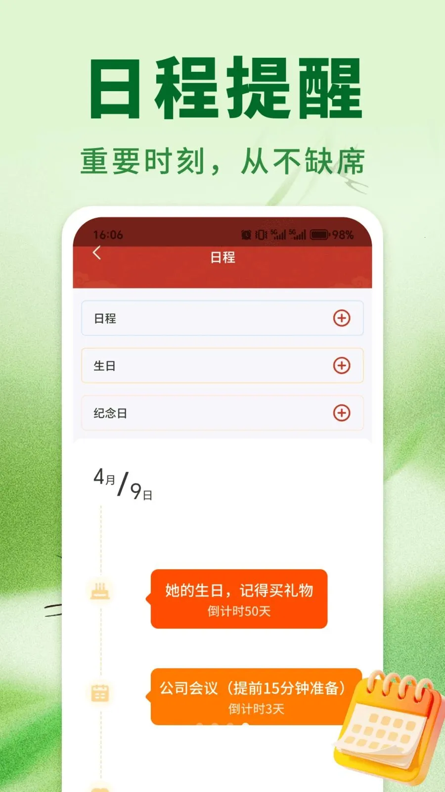 �����ϻ���(�๦����������)v1.0.01.00 ��Ѱ��ͼ1