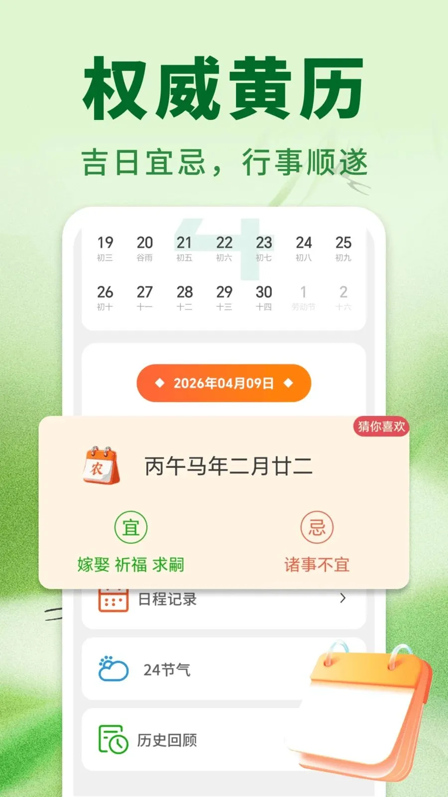 �����ϻ���(�๦����������)v1.0.01.00 ��Ѱ��ͼ3