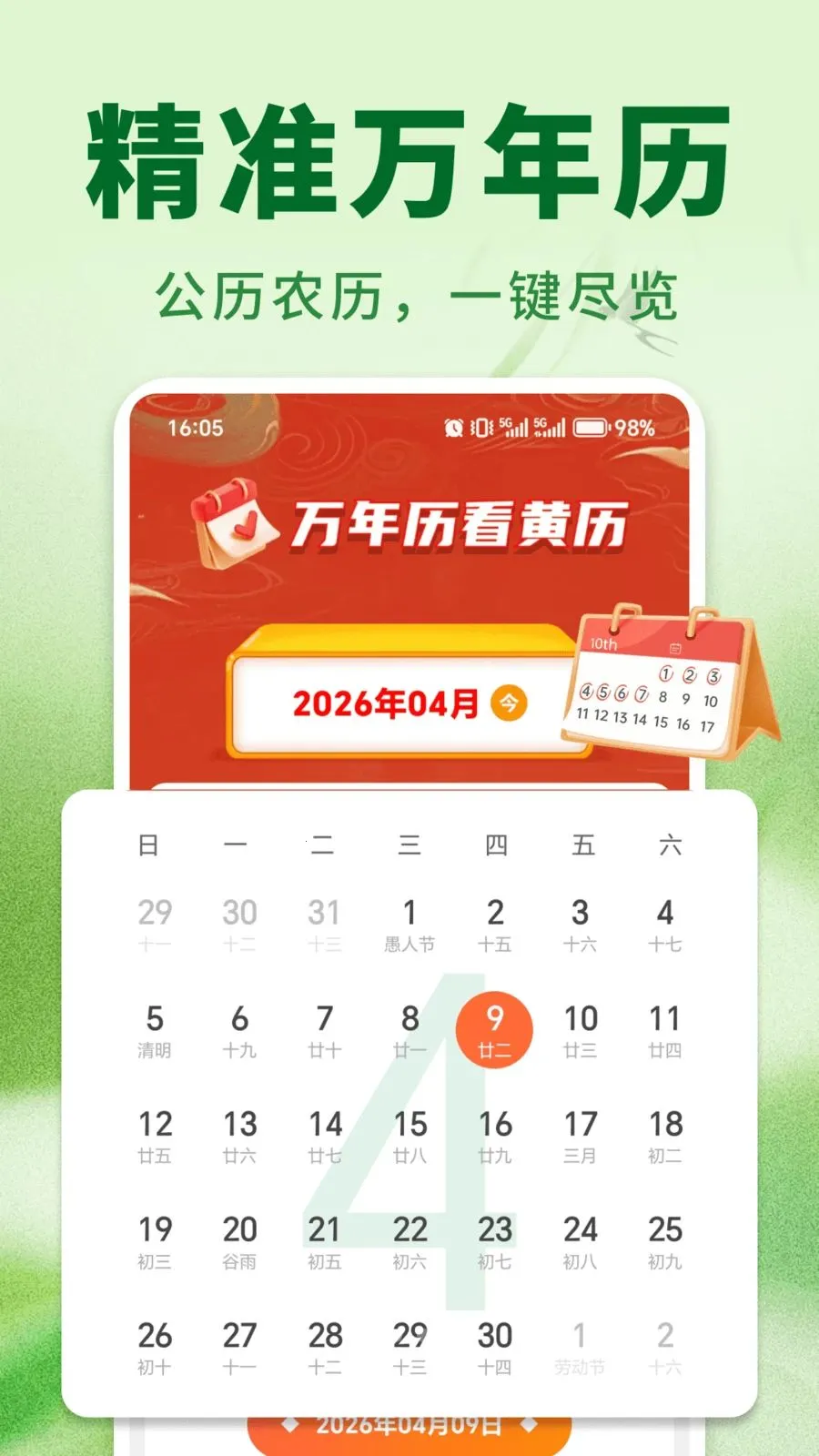 �����ϻ���(�๦����������)v1.0.01.00 ��Ѱ��ͼ0