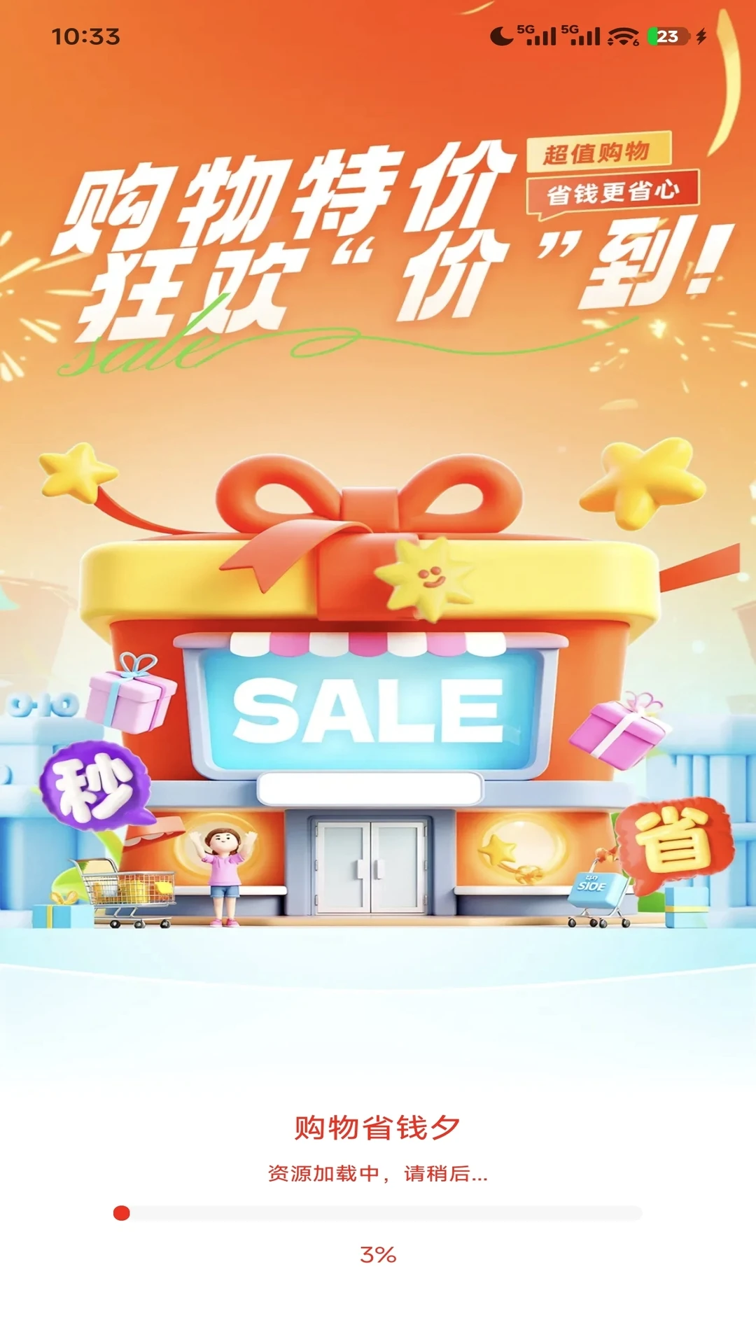 ����ʡǮϦ2026���°汾v1.0.1 ��׿���ͼ1