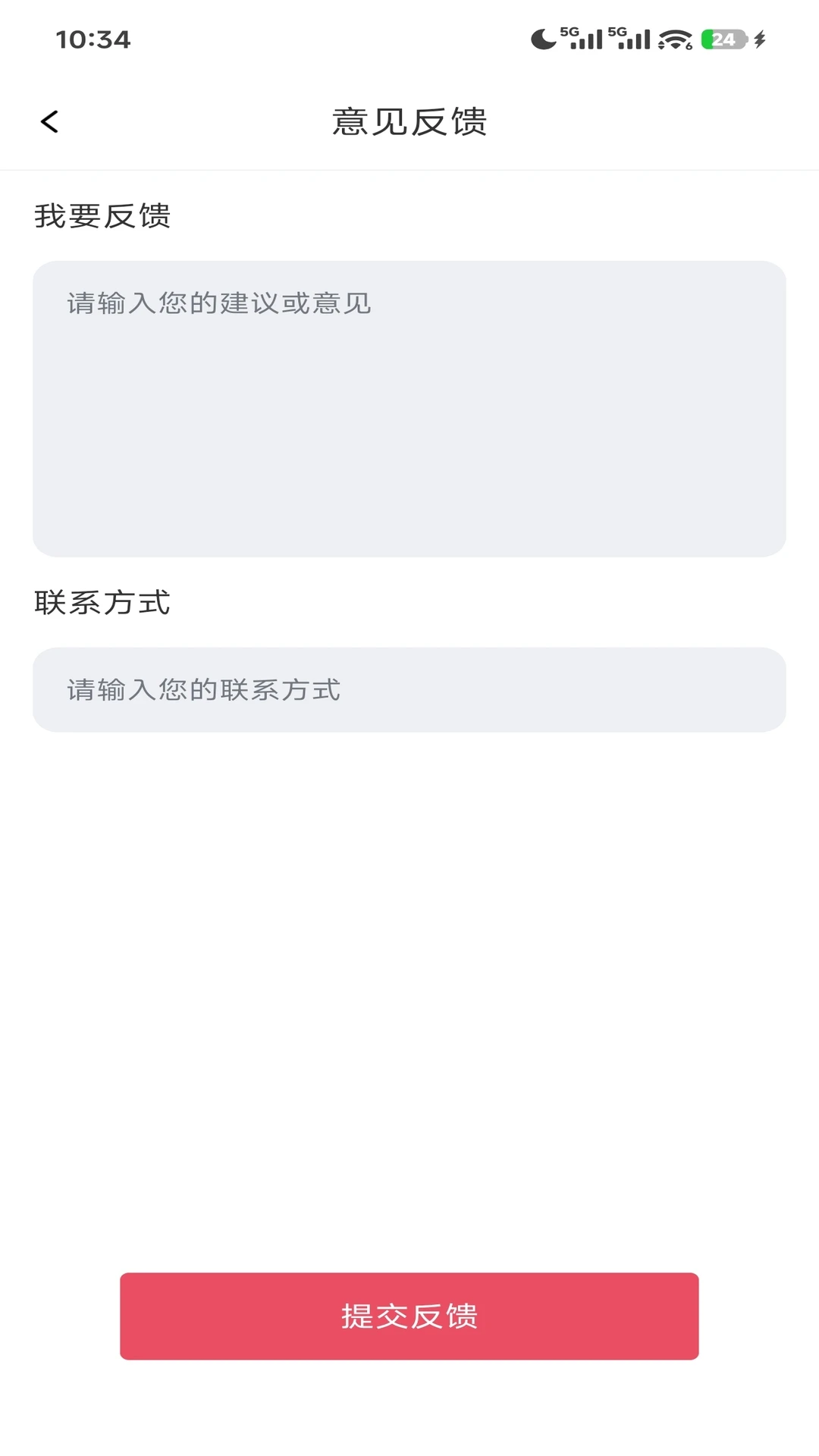 ����ʡǮϦ2026���°汾v1.0.1 ��׿���ͼ3