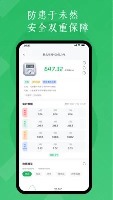 ���ѵ���������������ƽ̨�����ֻ���v1.2.9 �ֻ����ͼ2