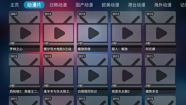 MYӰ��(����Ӱ��׷�繤��)v20230805-2122 �ٷ����ͼ0