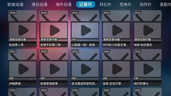 MYӰ��(����Ӱ��׷�繤��)v20230805-2122 �ٷ����ͼ1