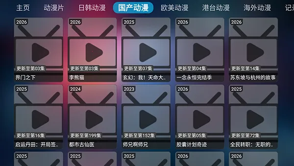 MYӰ��(����Ӱ��׷�繤��)v20230805-2122 �ٷ����ͼ3