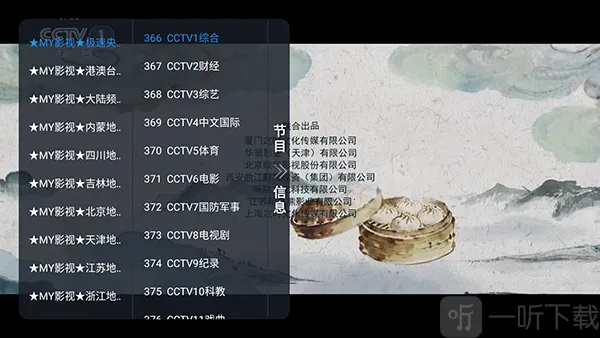 MYӰ��(����Ӱ��׷�繤��)