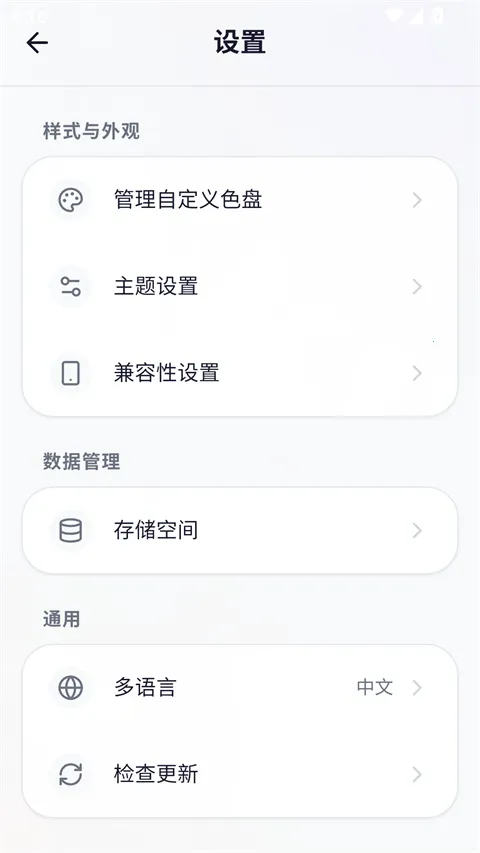 ���ϸ���ohmybead�����ֻ���v1.8.21 ��Ѱ��ͼ4