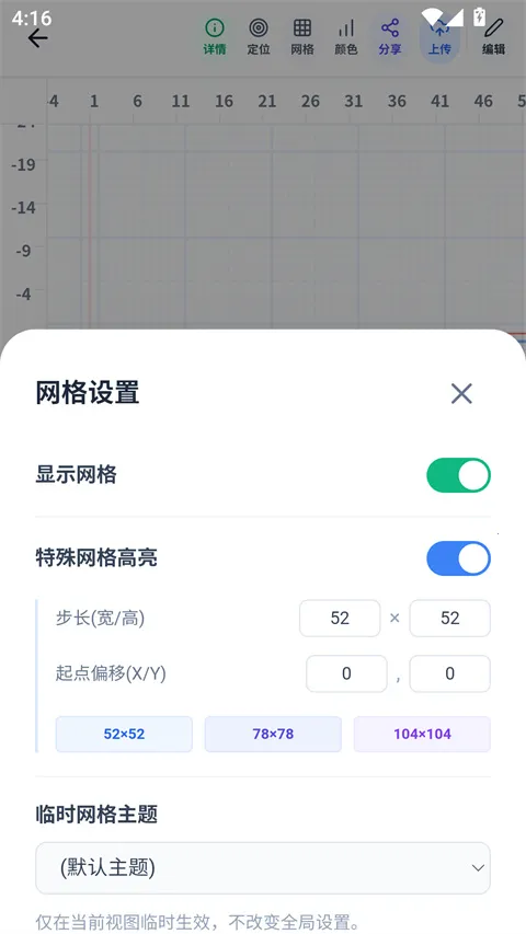 ���ϸ���ohmybead�����ֻ���v1.8.21 ��Ѱ��ͼ2