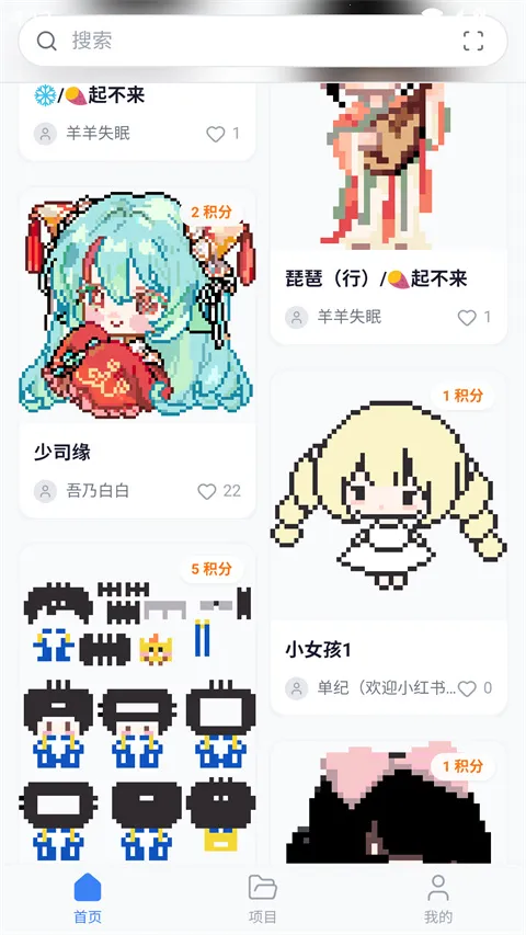 ���ϸ���ohmybead�����ֻ���v1.8.21 ��Ѱ��ͼ3