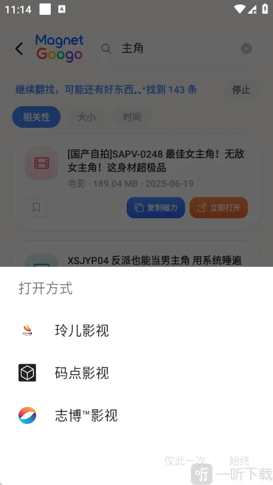 MagGoogo(��Դ��������)