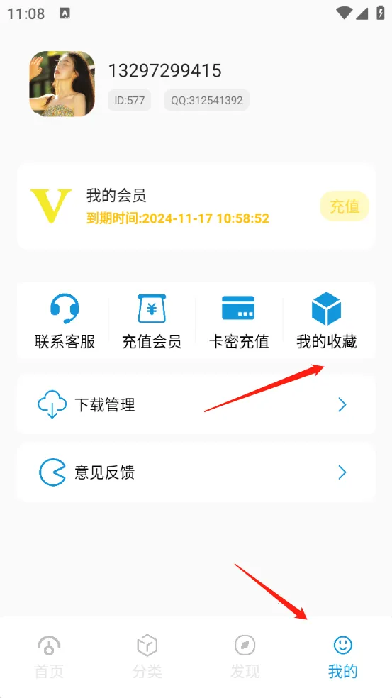 ��������app�����ֻ���