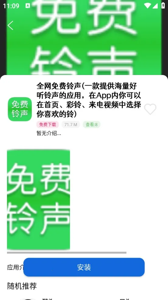 ��������app�����ֻ���v1.3 ��׿���ͼ1