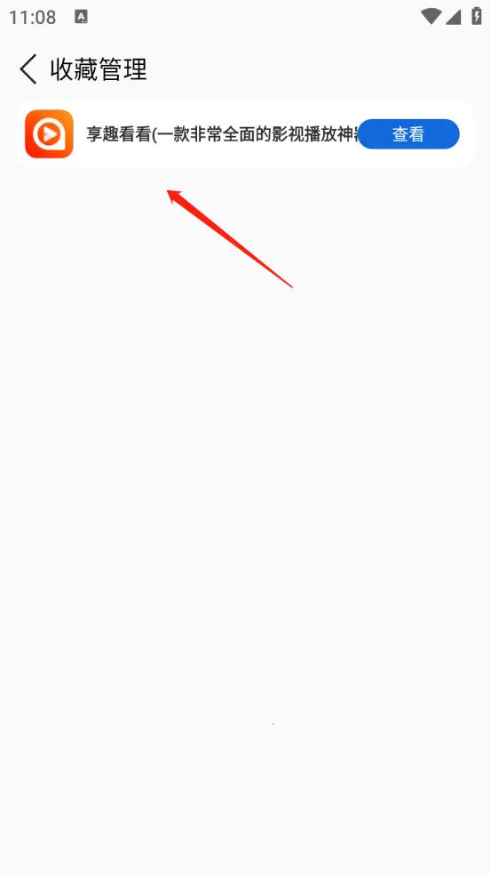 ��������app�����ֻ���