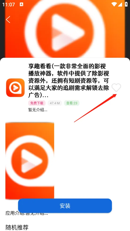 ��������app�����ֻ���