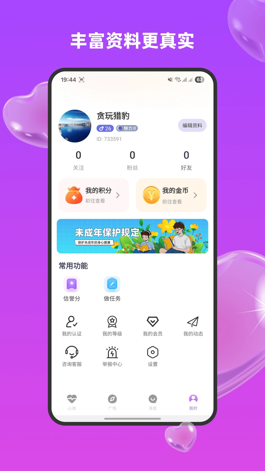 ������������(��Ƶ������������)v1.3.1.5 �ֻ����ͼ3