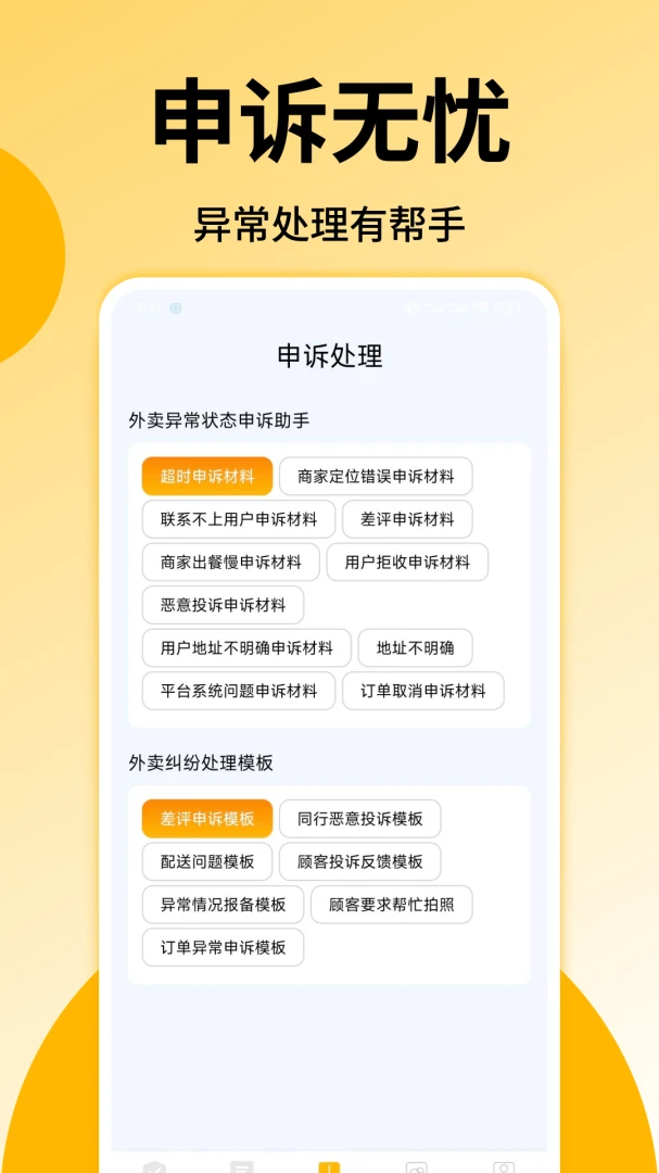 �����ڰ���������(�������ַ���ƽ̨)v1.30 �ֻ����ͼ0