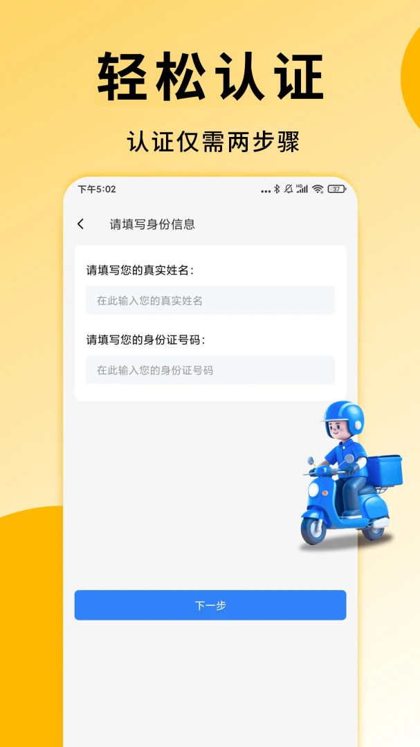 �����ڰ���������(�������ַ���ƽ̨)v1.30 �ֻ����ͼ1
