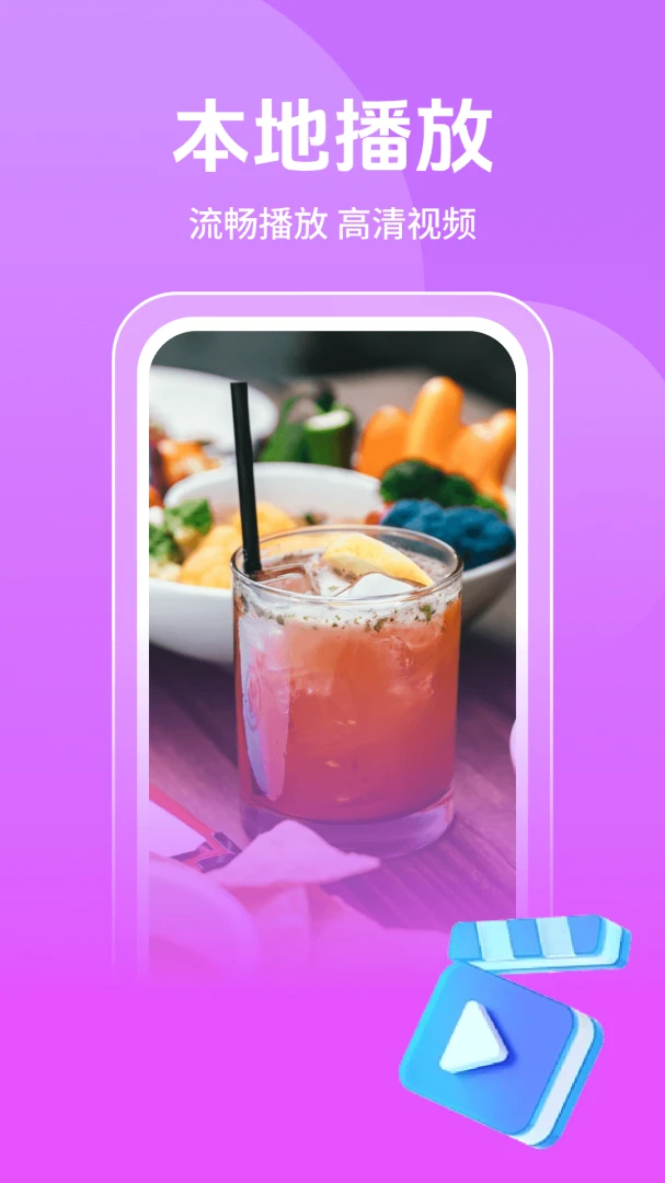 �ǳ۲�����2026�ٷ�����v1.0.1 �ٷ����ͼ3