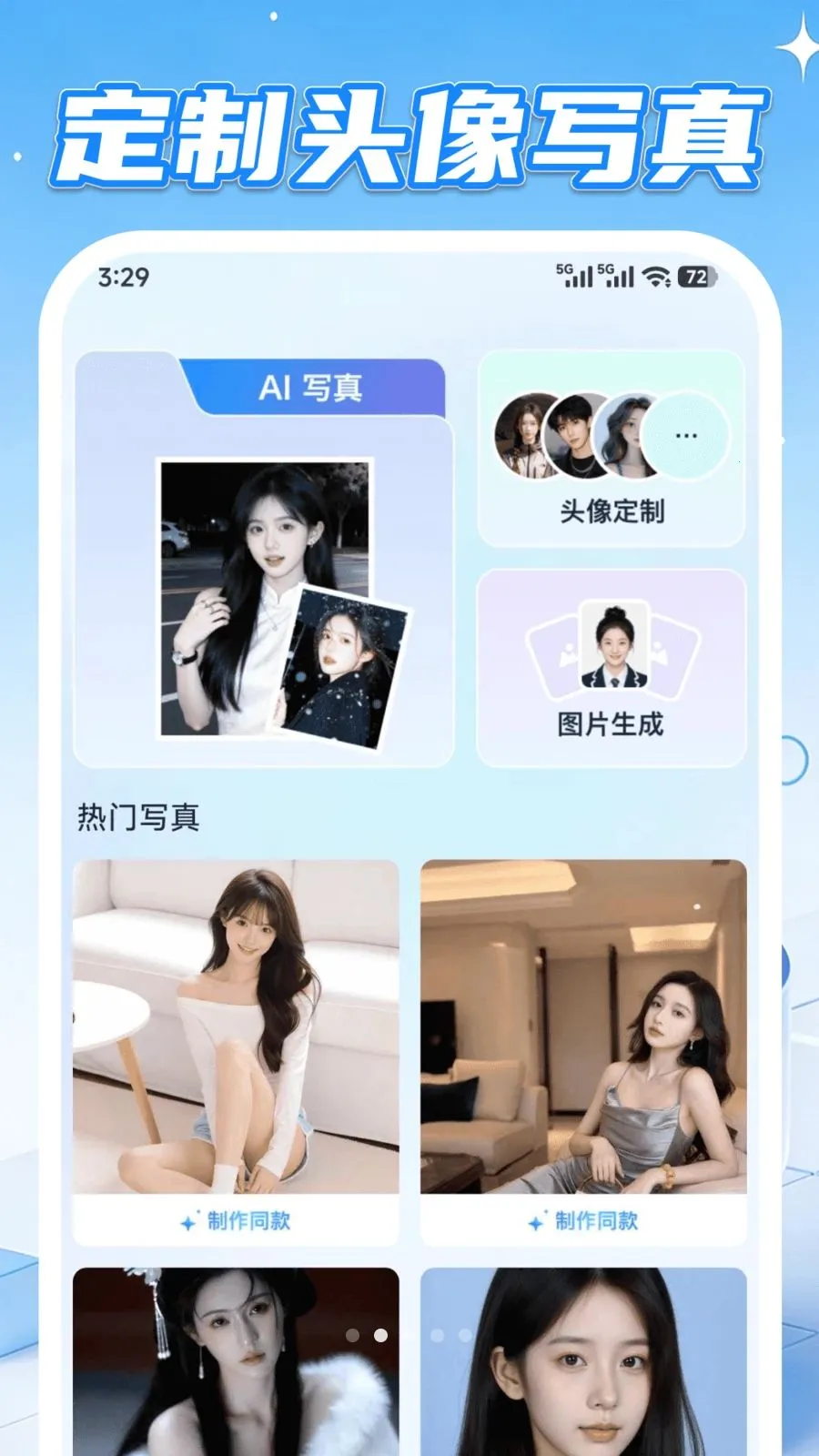 AI agent���ܰ���(AI���ܷ���ƽ̨)v1.0.3 �ٷ����ͼ3