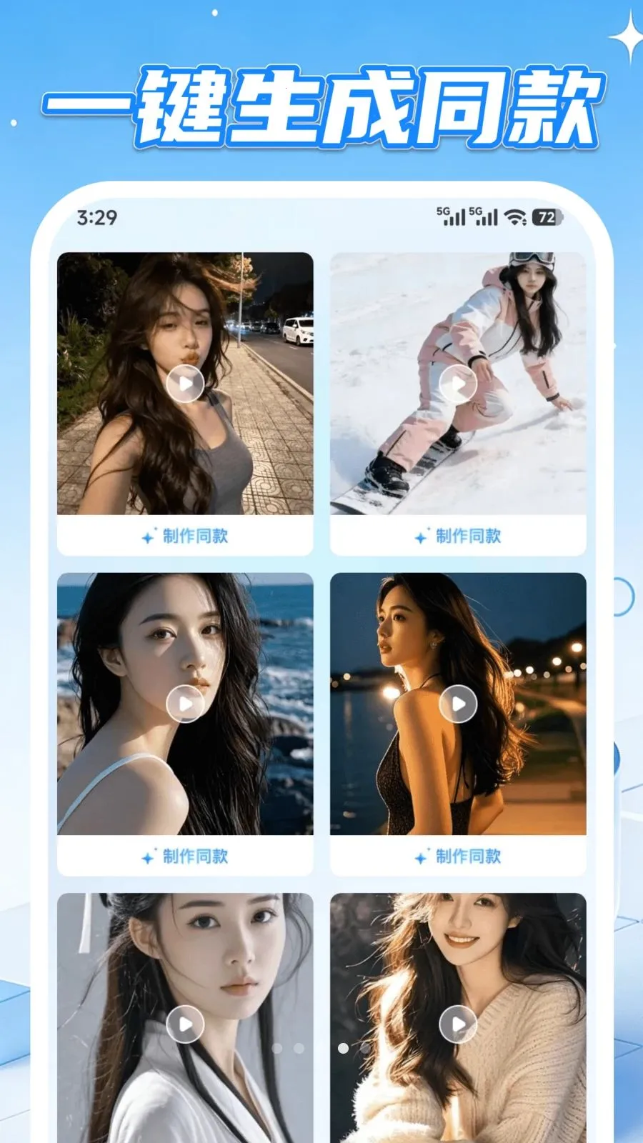 AI agent���ܰ���(AI���ܷ���ƽ̨)v1.0.3 �ٷ����ͼ4
