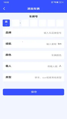 ���׮��Ѳ�ѯ2026���°汾v1.0.0 �ֻ����ͼ0