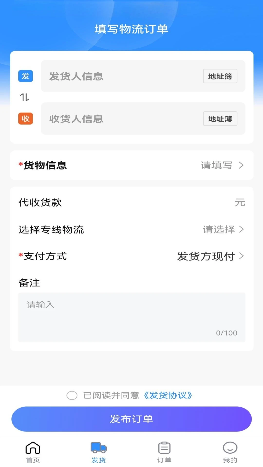 ��������(������������)v1.2.3 ��׿���ͼ0