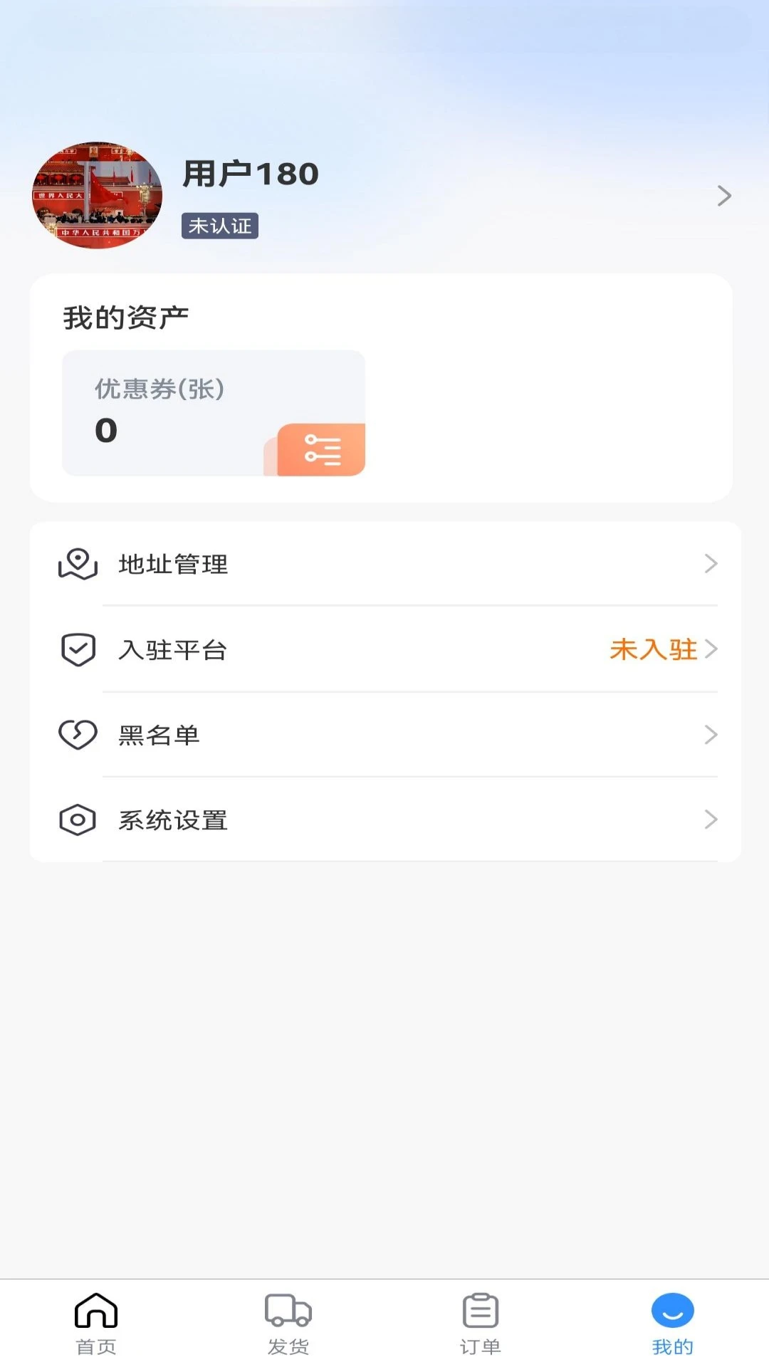 ��������(������������)v1.2.3 ��׿���ͼ2
