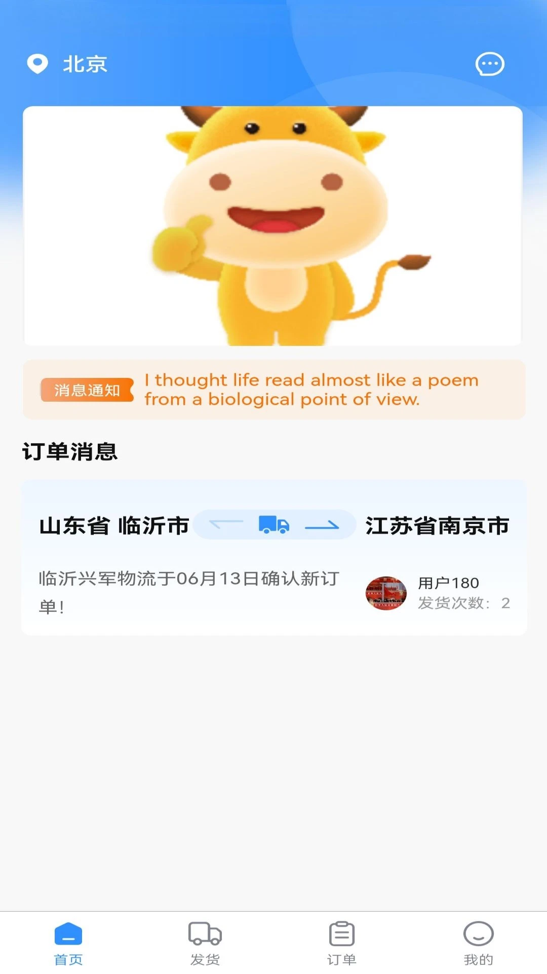 ��������(������������)v1.2.3 ��׿���ͼ1