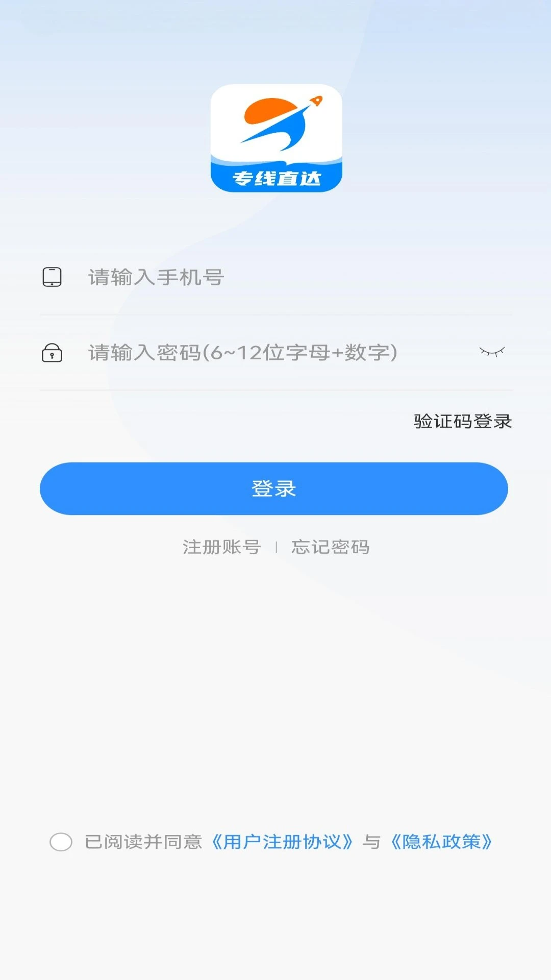 ��������(������������)v1.2.3 ��׿���ͼ4