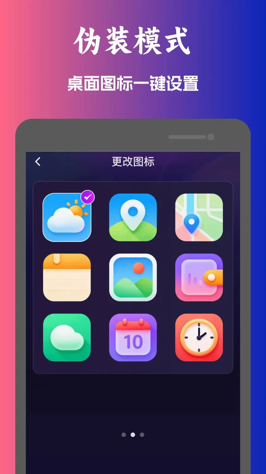 �����˽������(��Ƶ���ܲ���)v1.0.11 ��Ѱ��ͼ4