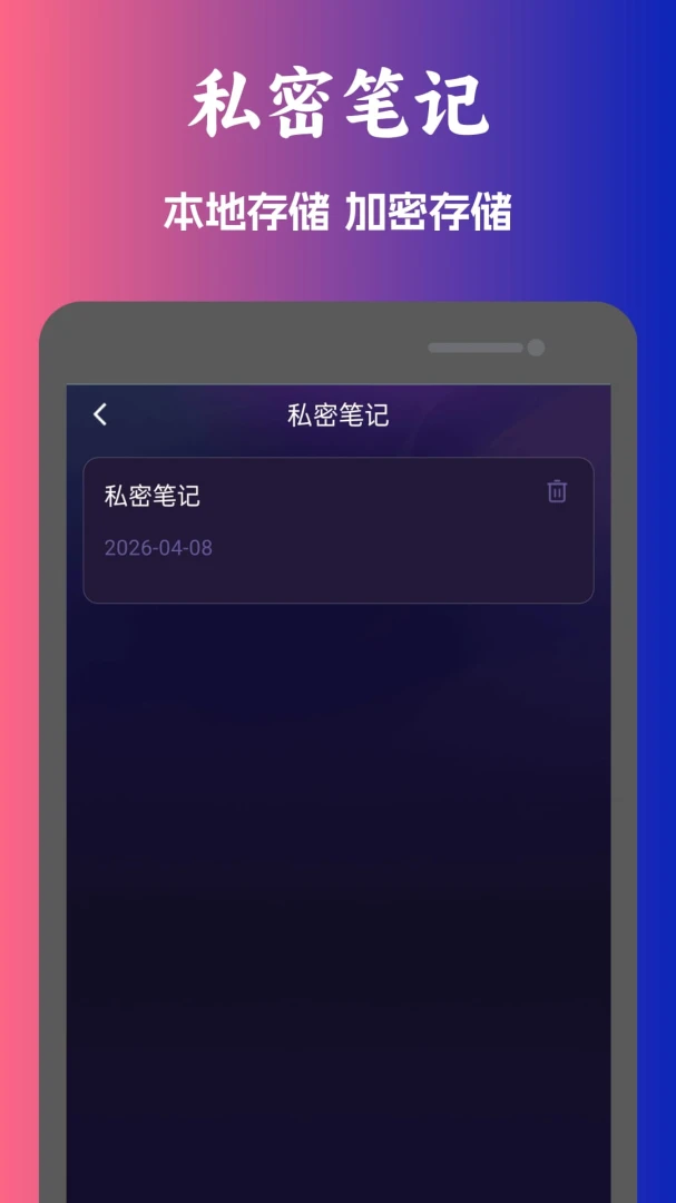 �����˽������(��Ƶ���ܲ���)v1.0.11 ��Ѱ��ͼ2