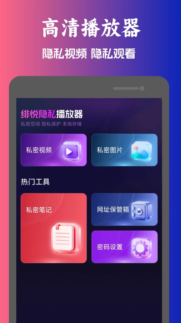 �����˽������(��Ƶ���ܲ���)v1.0.11 ��Ѱ��ͼ1