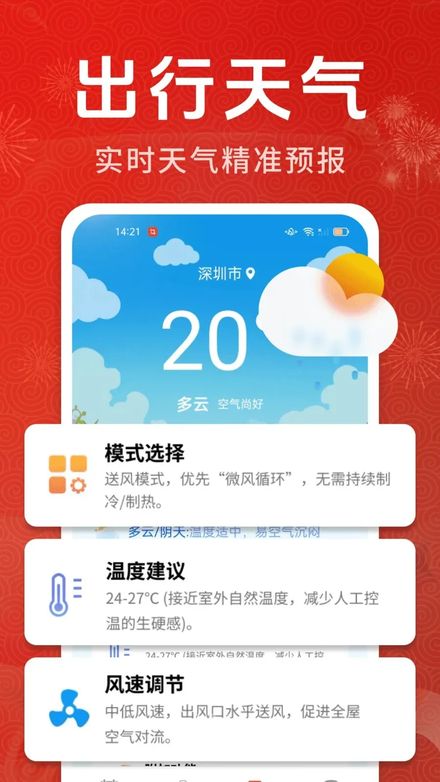 С���ϻ�������(����ʵ�ù���)v1.0.01.00 ��Ѱ��ͼ2