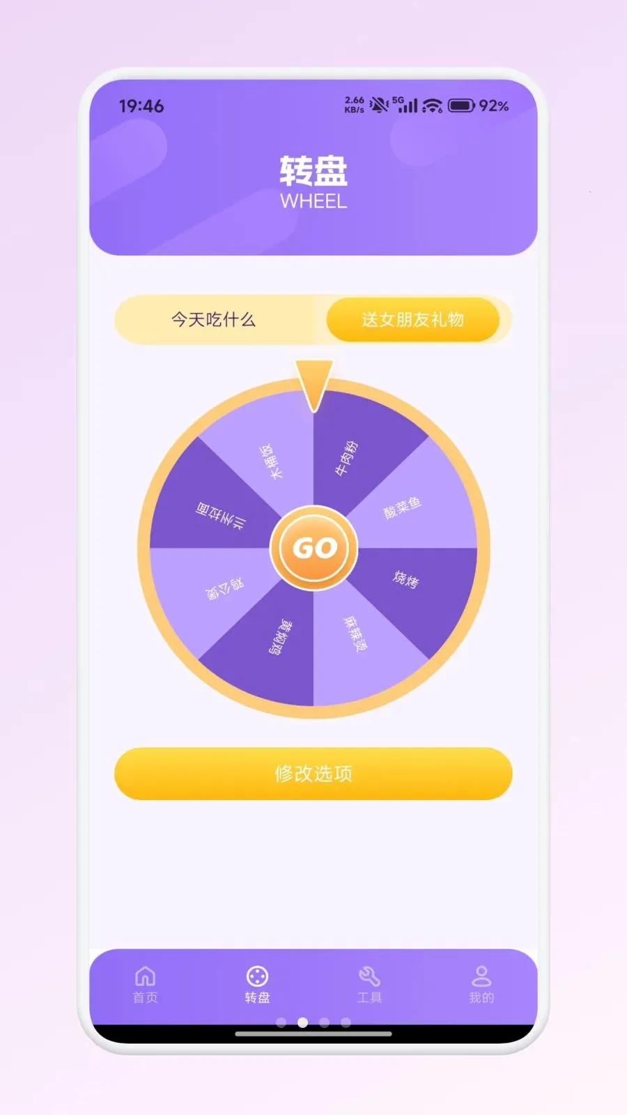 ��������app2026�ٷ�����v1.1 �ٷ����ͼ2