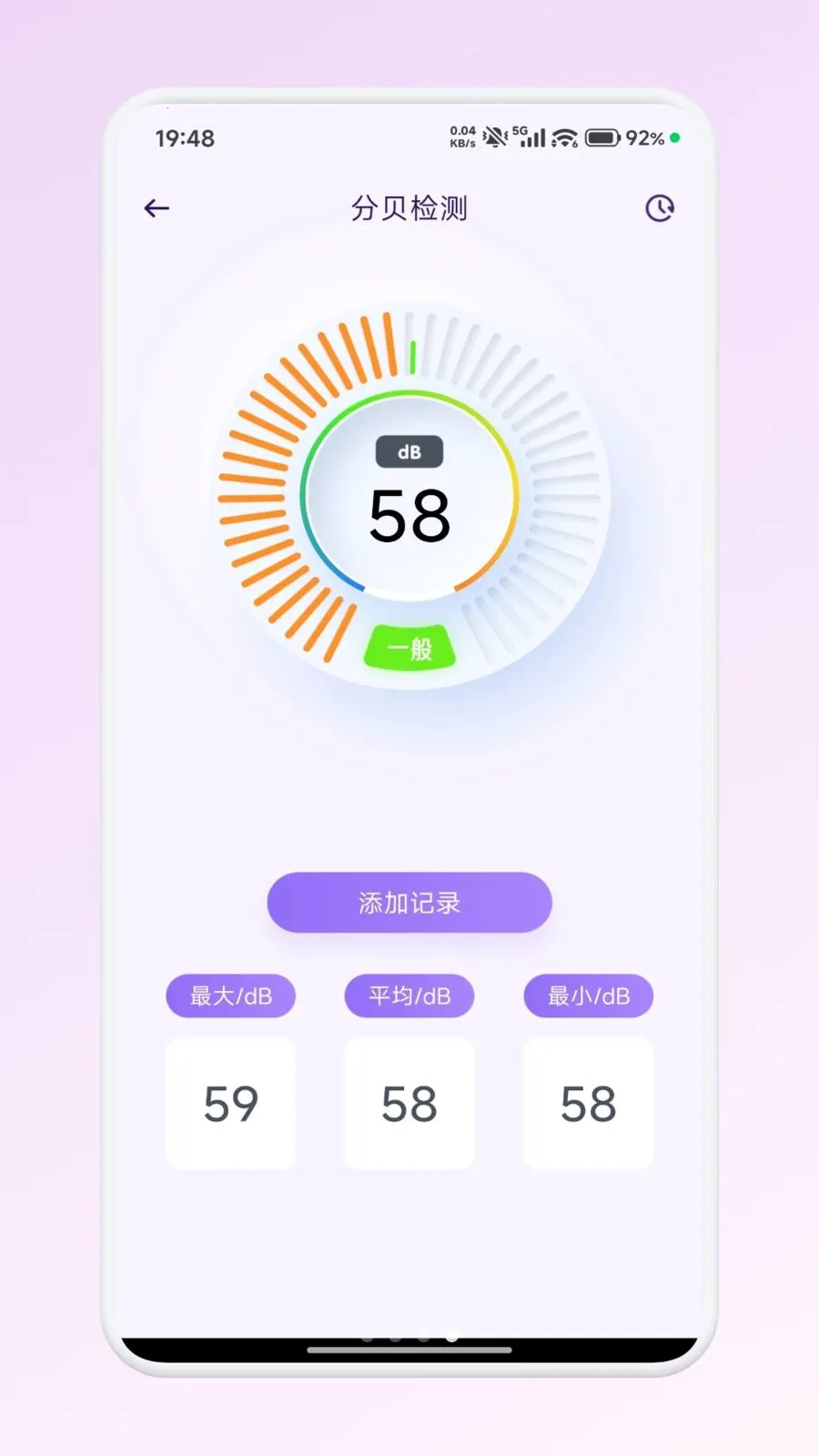 ��������app2026�ٷ�����v1.1 �ٷ����ͼ0