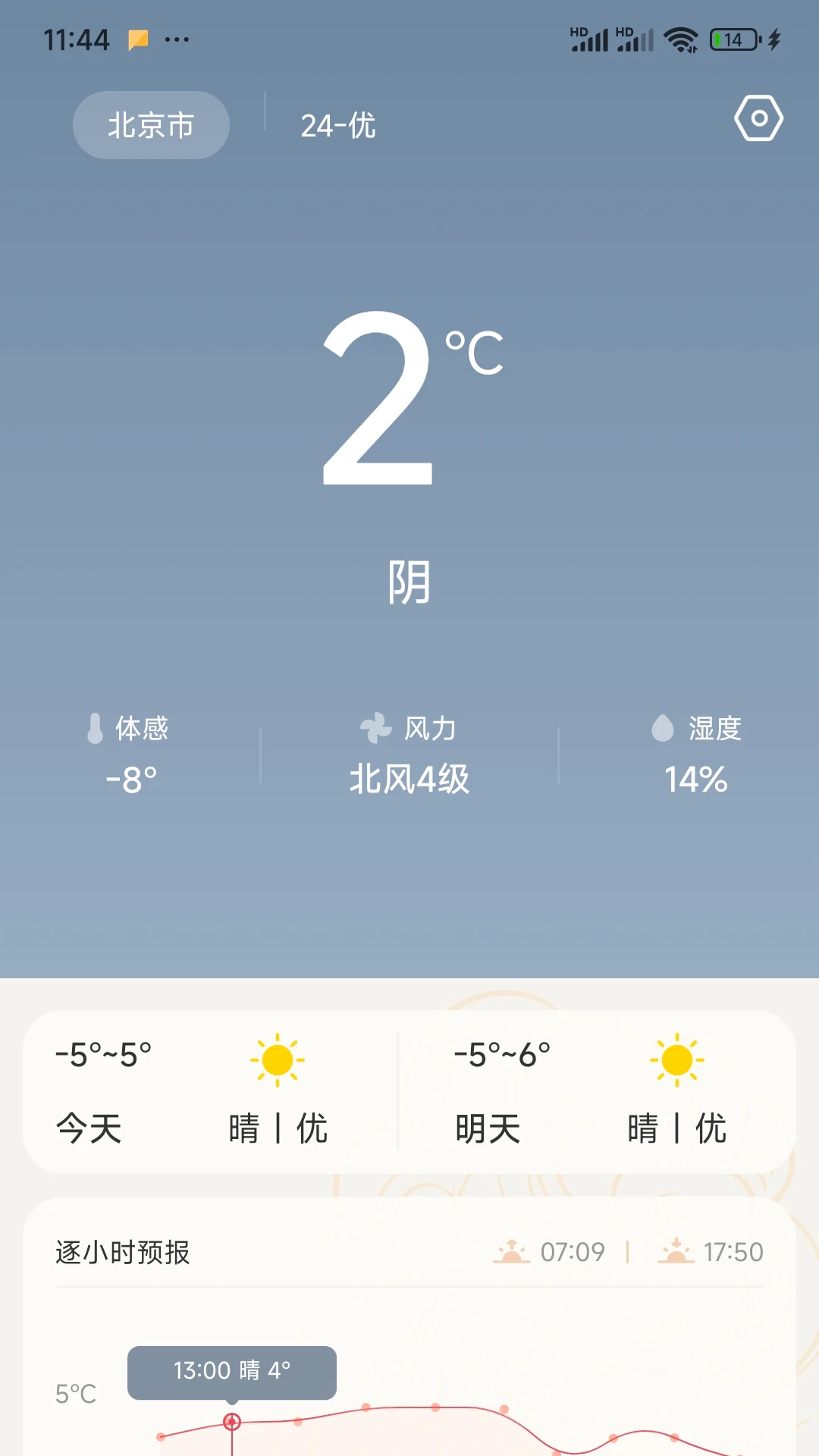 ����������(�������������)v1.2.1 ��׿���ͼ0