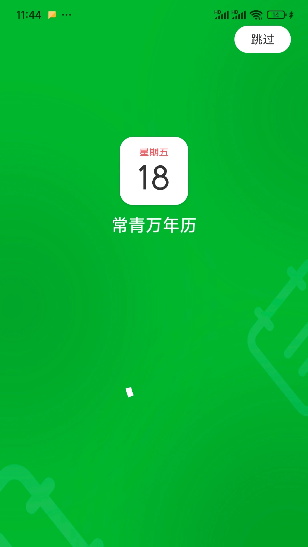 ����������(�������������)v1.2.1 ��׿���ͼ1