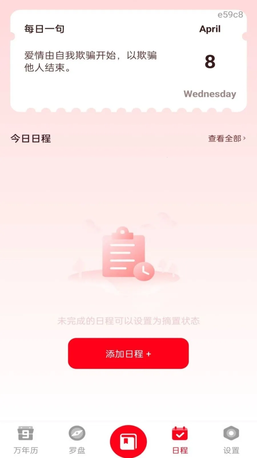 �ֻ����������2026���°汾v1.0.0 ��׿���ͼ1