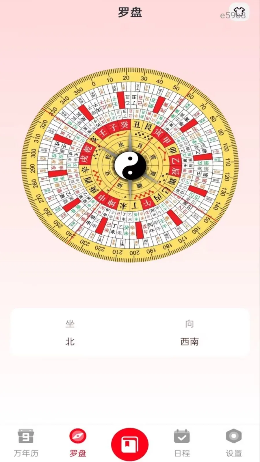 �ֻ����������2026���°汾v1.0.0 ��׿���ͼ3