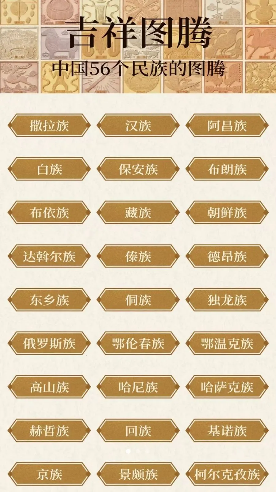 马上吉福多(福运记录应用)v3.3.0.2 官方版截图0