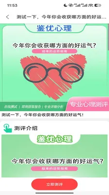 ���Ű�����(����ʡǮ����)v1.6.56 ��Ѱ��ͼ3