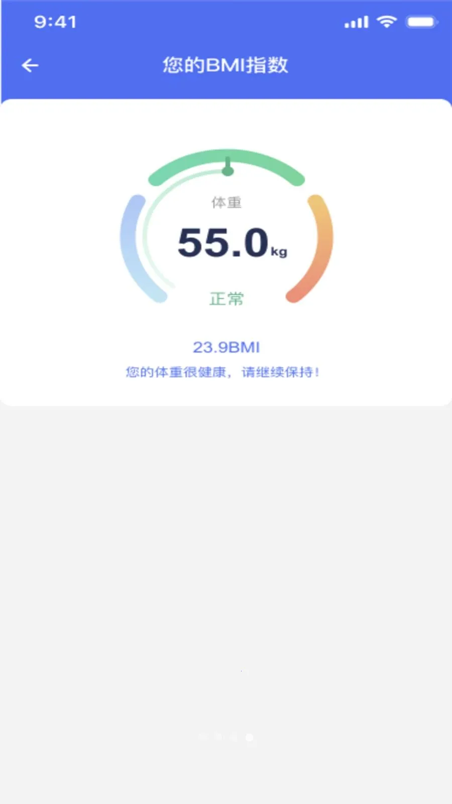 �ֻ�������Ѽ����������ֻ���v1.0.2 ��׿���ͼ1