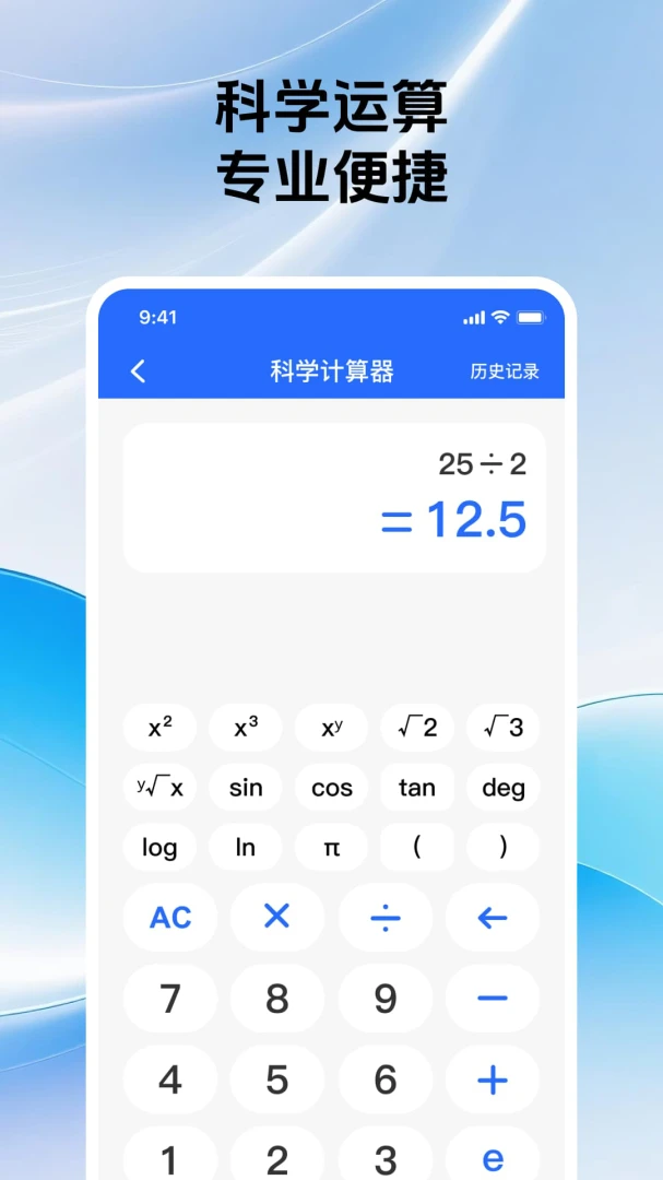 �ֻ�������Ѽ����������ֻ���v1.0.2 ��׿���ͼ4