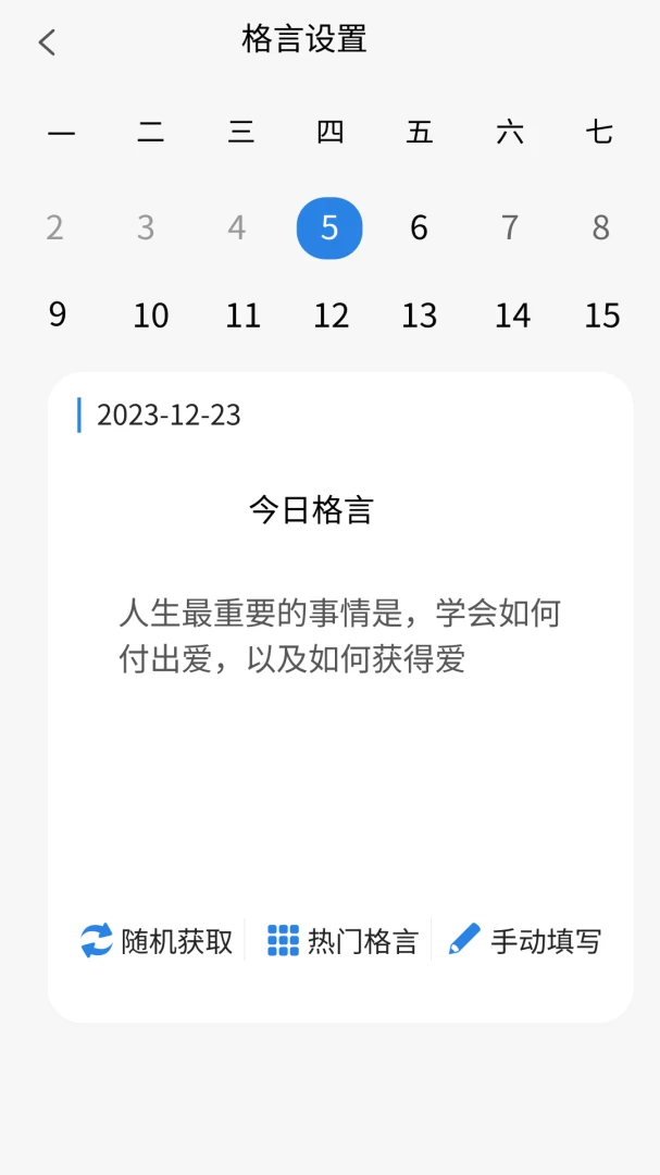 ����ռ������ֻ���v1.0.0 �ֻ����ͼ2