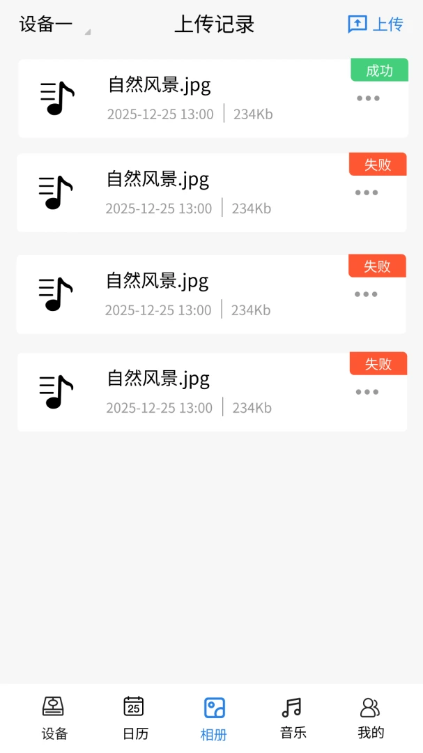 ����ռ������ֻ���v1.0.0 �ֻ����ͼ3