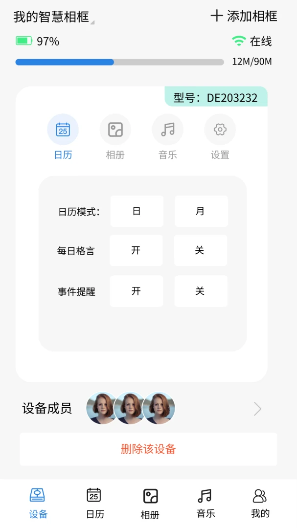 ����ռ������ֻ���v1.0.0 �ֻ����ͼ0